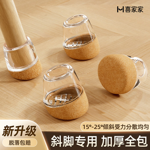 斜脚贴合防脱落升级加厚脚套