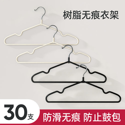 喜家家新款加粗防滑衣架