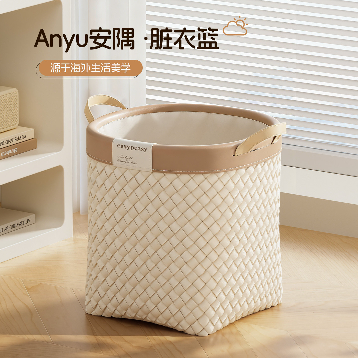原创手工编织脏衣篓收纳筐家用脏衣篮简约仿藤编轻奢高颜值洗衣篮