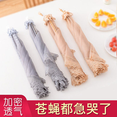 【清仓特惠】防蚊防蝇可折叠菜罩