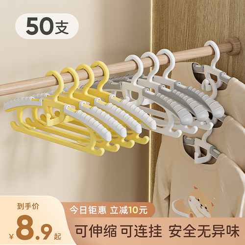 儿童衣架伸缩加厚防滑环保材质