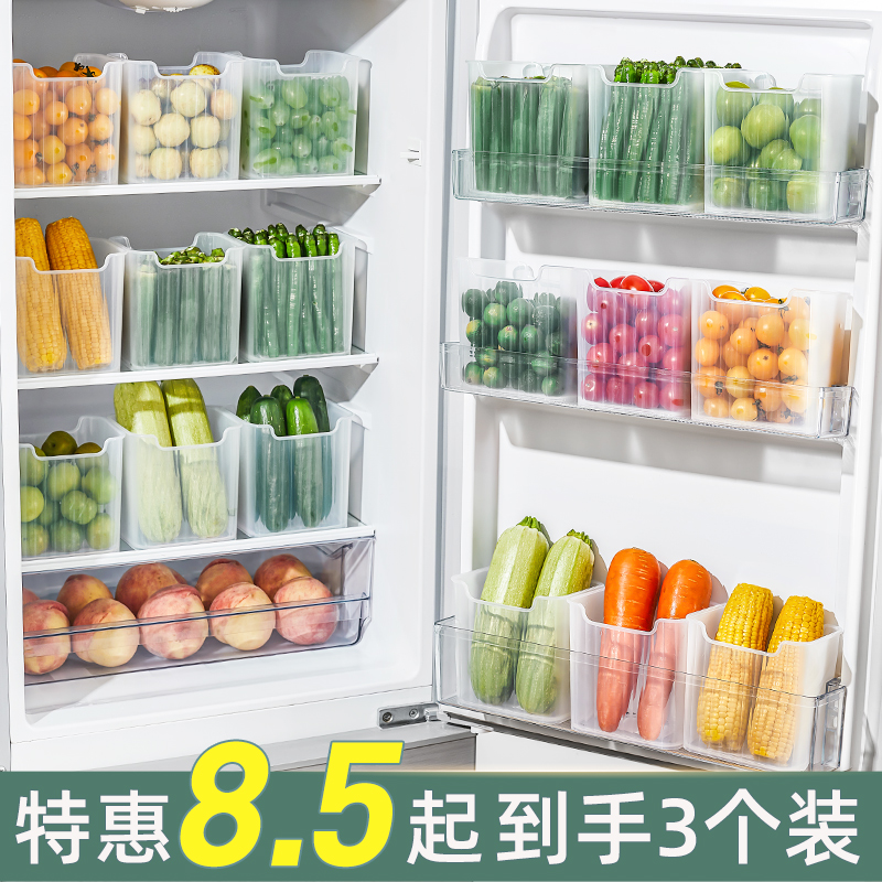 食品级PP5材质冰箱侧门收纳盒