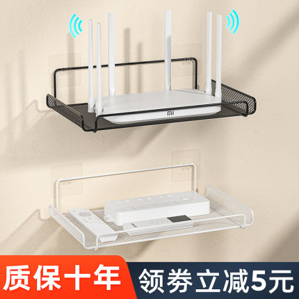 路由器放置架宿舍墙上免打孔壁挂式挂墙电视机机顶盒置物架收纳架