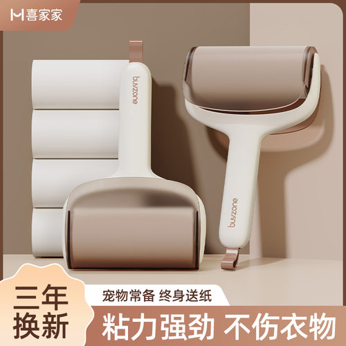 中古风卷纸粘毛器家用除尘粘猫毛