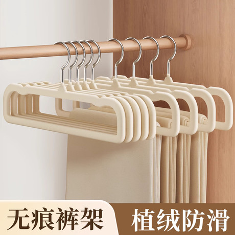 加密绒毛【日式】防滑无痕裤架