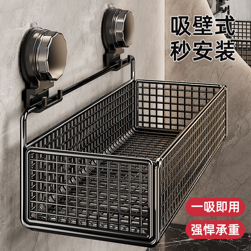 吸盘置物架，真空吸附超强承重