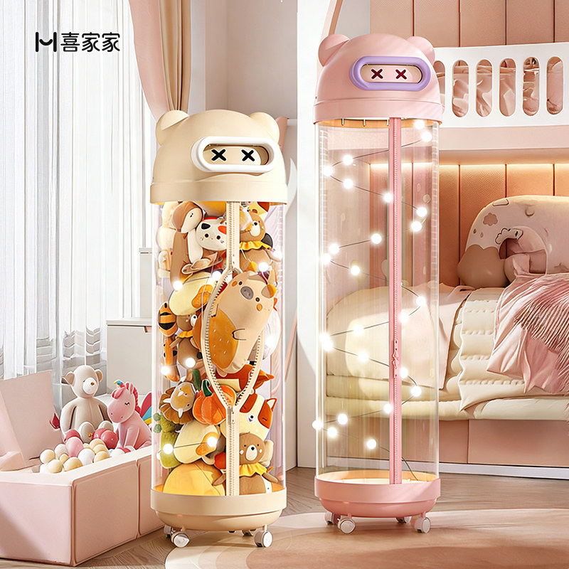 娃娃收纳桶家用毛绒玩具公仔防尘筒加高大容量可爱玩偶整理筐新款,收纳整理,脏衣篮,淘宝优惠券,粉丝福利购,淘宝优惠卷