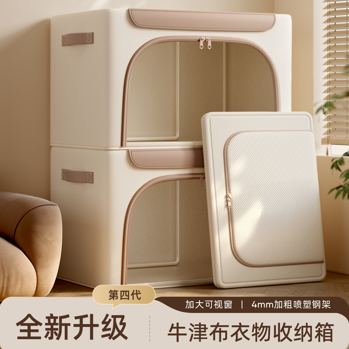 【原创高品质】衣服收纳箱可折叠