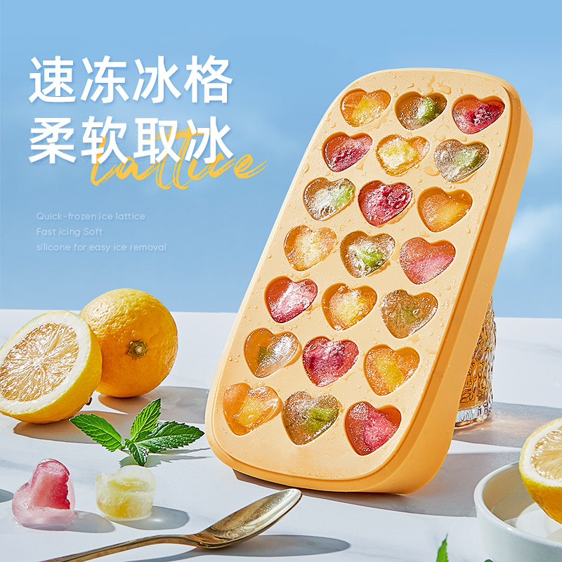 家用冰块模具软硅胶冰格自制冰球