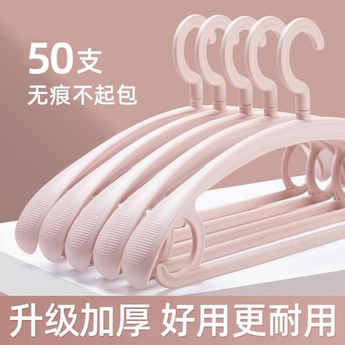 加粗加厚无痕防滑不起包宽肩衣架