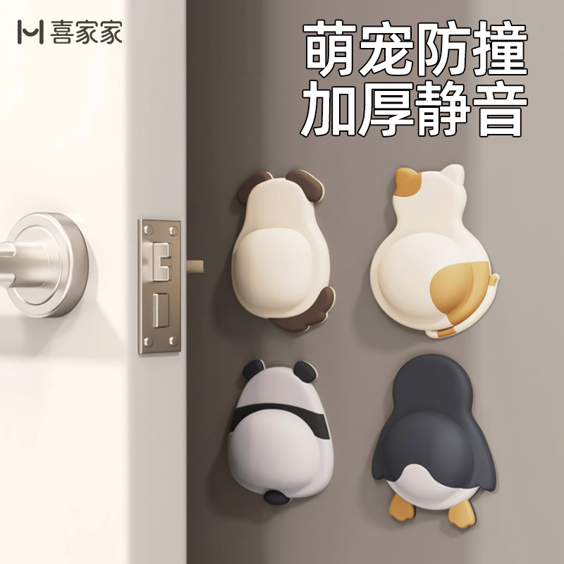 高弹缓冲安全守护萌宠防撞垫