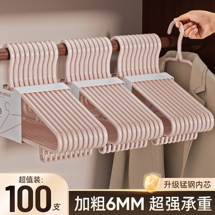 加粗加厚衣架家用挂衣无痕防滑肩角晾晒不起包大衣服挂架衣挂撑子