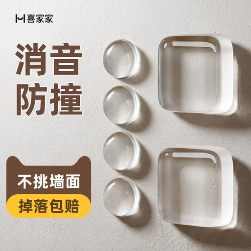 【脱落包赔】国标检测安全防撞贴