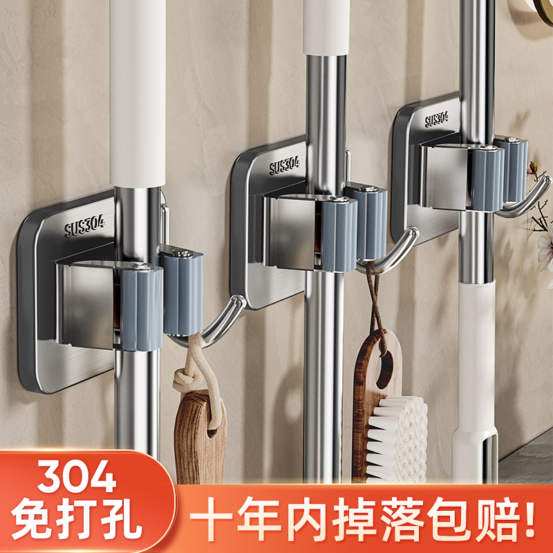 拖把壁挂夹大小拖把都能挂