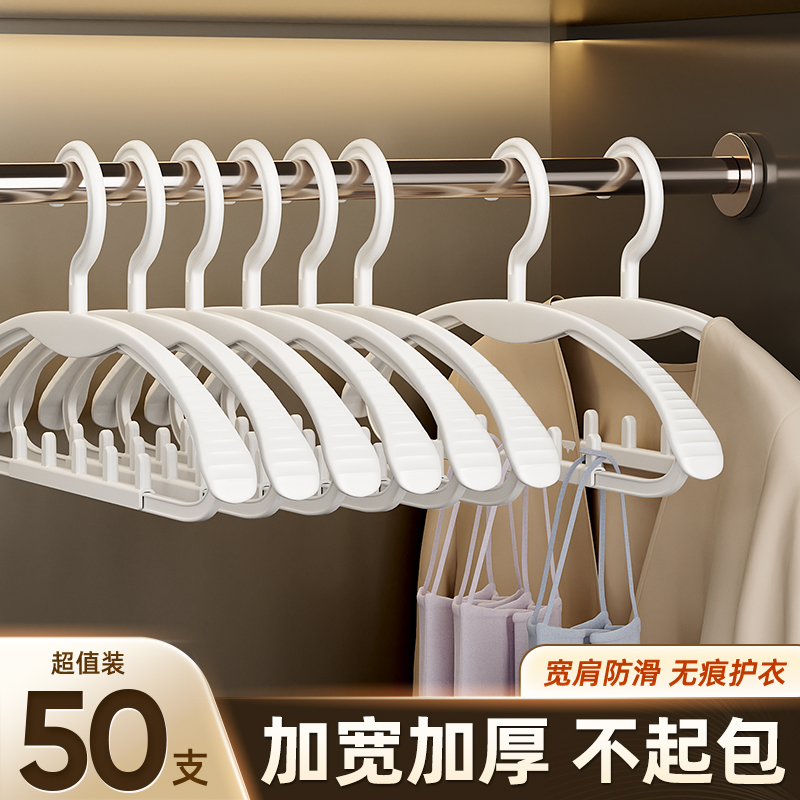 【2025新款宽肩衣架】加宽加厚