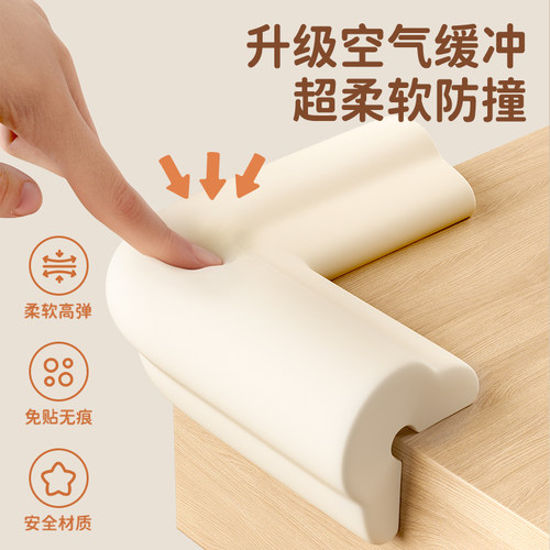 【甲醛甲酰胺合格】安全桌角防撞