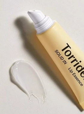TORRIDEN韩国唇部精华保湿滋润