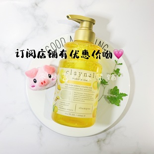 小样 弱日本Claynal洗发水蓬派柚子生姜健发丰盈滋养蓬松细软试用