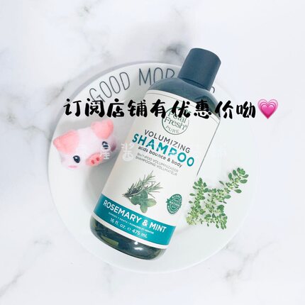 分装 适中美国Petal Fresh植萃有机迷迭香薄荷丰盈蓬松洗发水小样