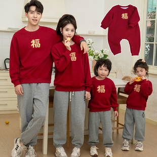 高端亲子装秋冬装一家三四口全家福家庭套装红色卫衣小月龄活动服