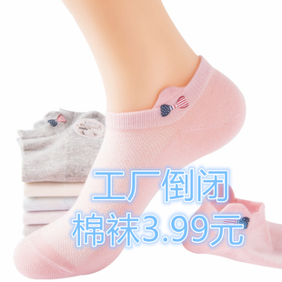 10双纯棉袜子女韩版短袜春夏秋季薄款船袜女隐形潮袜女士学生ins