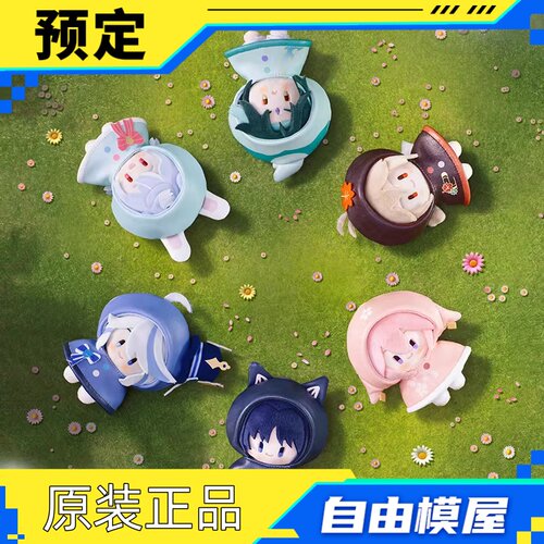 原神 雨中嬉乐系列毛绒挂件 Genshin 预售