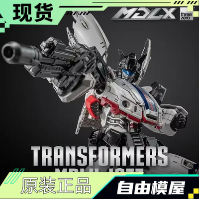 现货 ThreeZero MDLX 国创机甲 变形金刚 爵士 Jazz 成品 可动
