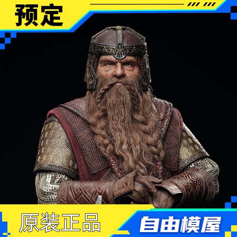 【预付款】INART-《指环王：护戒使者》-金雳1/6收藏级可动人偶