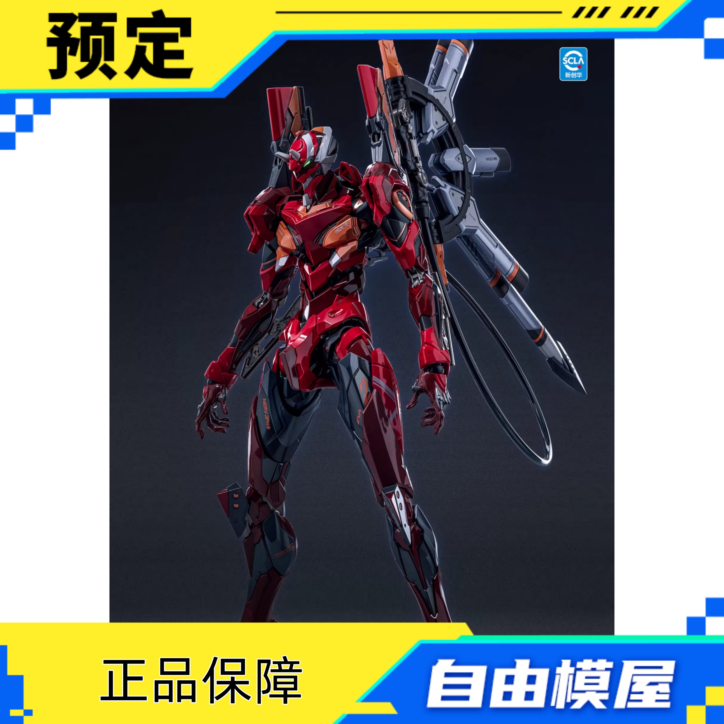 预定定金 CCS TOYS 铁魄 新世纪福音战士 EVA 二号机手办模型摆件 - 实物图