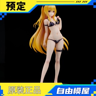 定金 UnionCreative UC 出包王女 泳装 金色暗影 手办