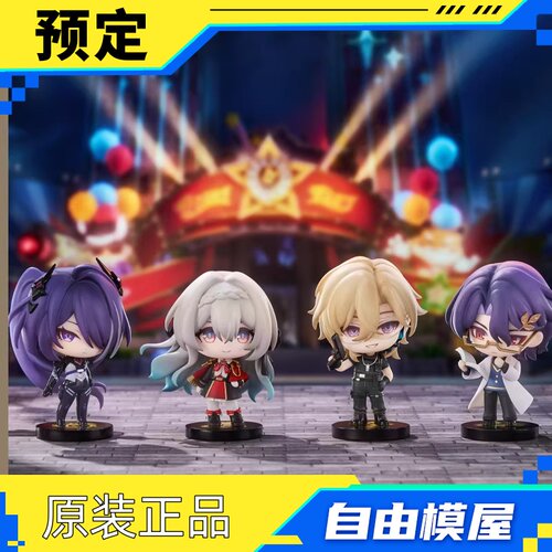 米哈游/崩坏：星穹铁道/全款 无名客的奖章系列Q版盒蛋 miHoYo