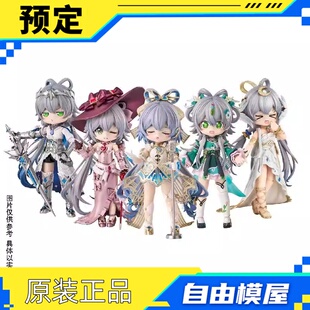 定金哔哩哔哩Vsinger洛天依 2025无限共鸣·流光协奏系列 Q版手办