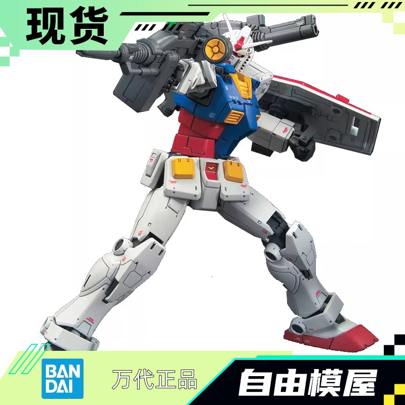 现货 万代 HG 1/144 GTO 026 RX78高达RX-78-2 元祖起源 拼装模型