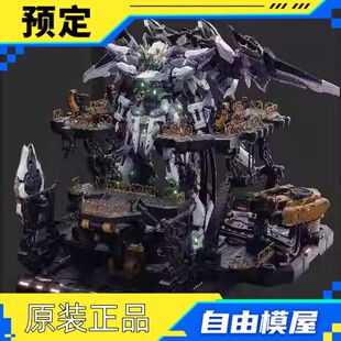 万象聚变 TMS 流星 国创机甲 拼装  预售