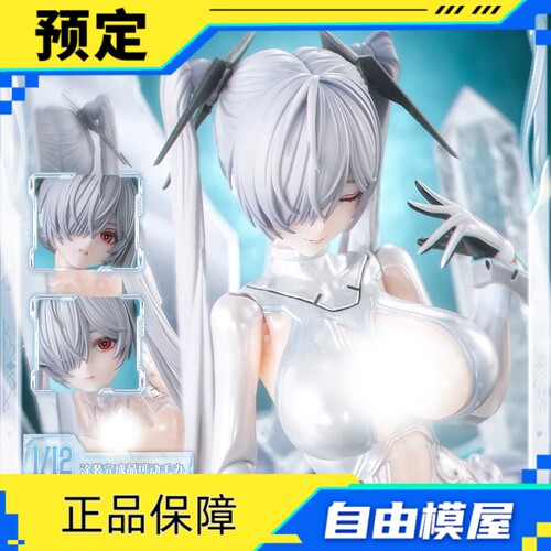预售 定金 蜗之壳 NIKKE 胜利女神 灰姑娘 1/12可动人偶手办 摆件
