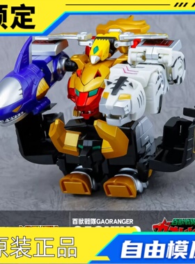 定金 Action Toys MD 百兽战队牙吠连者 牙吠王 成品