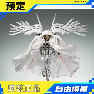 定金 万代 魂限 GFFMC FIX W 飞翼高达零式 白雪姬 30周年 补款