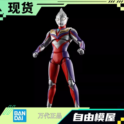 现货 万代 Figure-rise FRS 迪迦奥特曼 Standard复合型 拼装模型