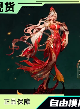 哔哩哔哩 否极 完美世界 火灵儿 动画剧场版ver. 1/6 比例手办