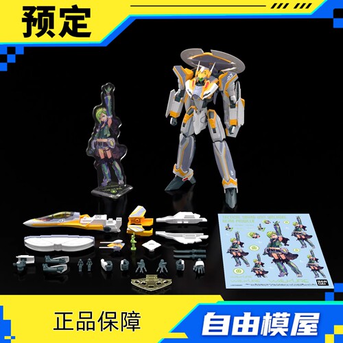 预定 万代 HG 1/100 VF-31E 齐格弗里德 豪华套装251119076