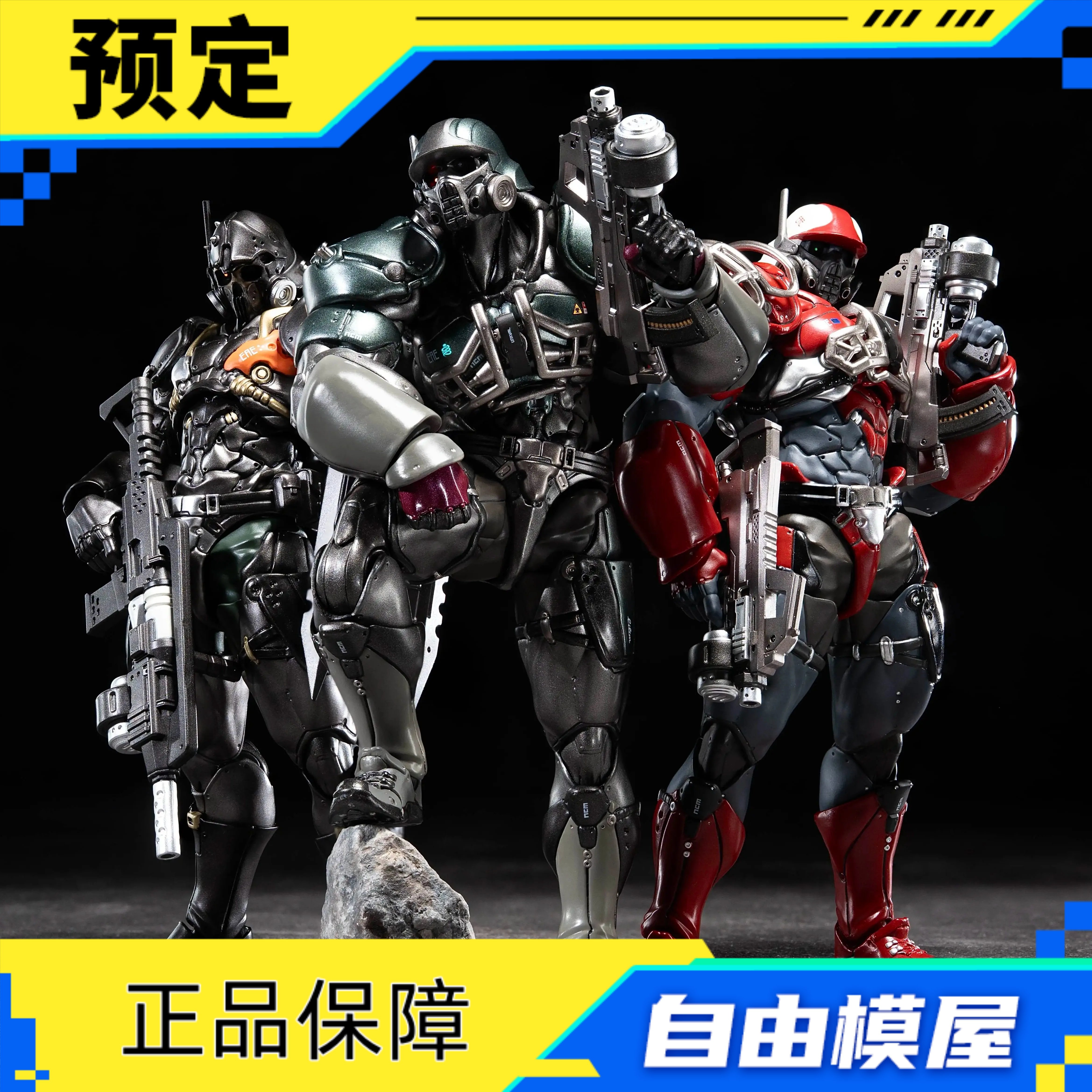 预定 PURE.ICE 盎克瓦尔人 UNKVAL 粉碎者-狂蟒突击队型机甲玩具