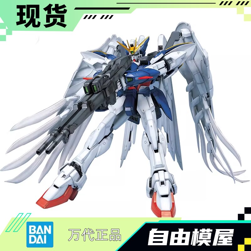 现货 万代 PG 1/60 飞翼高达零式改 GUNDAM 天使 高达 拼装 模型
