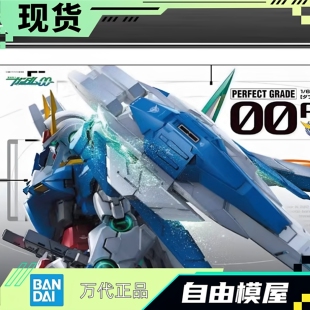 现货 万代 PG 1/60 00 OO RAISER 00R 强化升降机 高达 拼装模型