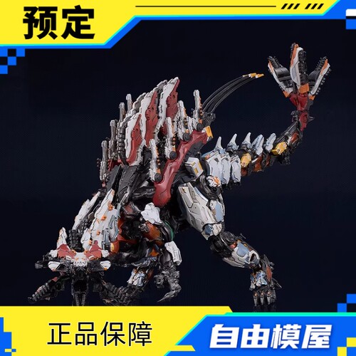 预定定金 GSC MODEROID 地平线西之绝境 屠杀之脊剑背兽手办摆件