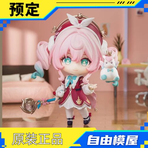 米哈游/崩坏：星穹铁道/定金 风堇粘土人手办 miHoYo
