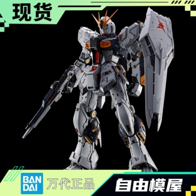 全新现货 万代 PGU1/60 RX-93牛高达 逆袭的夏亚 45周年 拼装模型