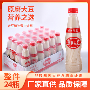 11月开心粤豆粤式 非原味豆奶营养植物蛋白瓶饮料学生早餐奶330ML