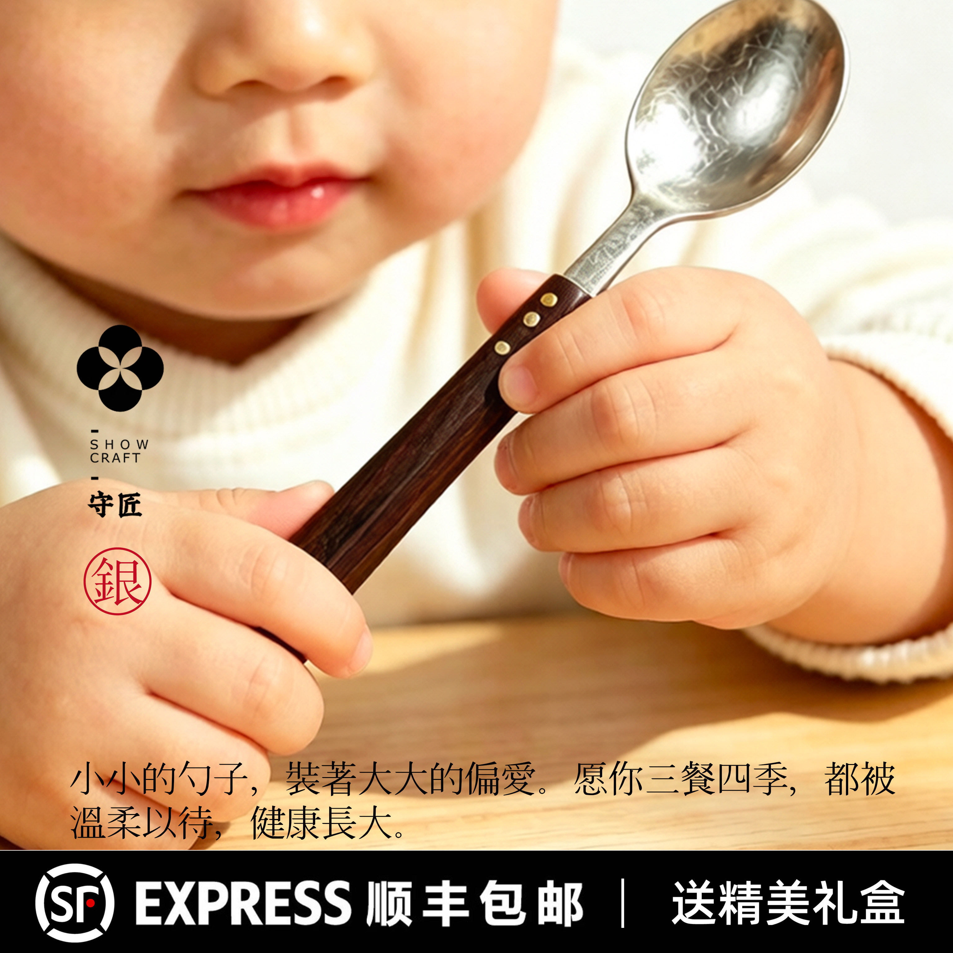 足银勺子纯手工宝贝专用实心咖啡勺送礼可定制礼盒送礼伴手礼生日