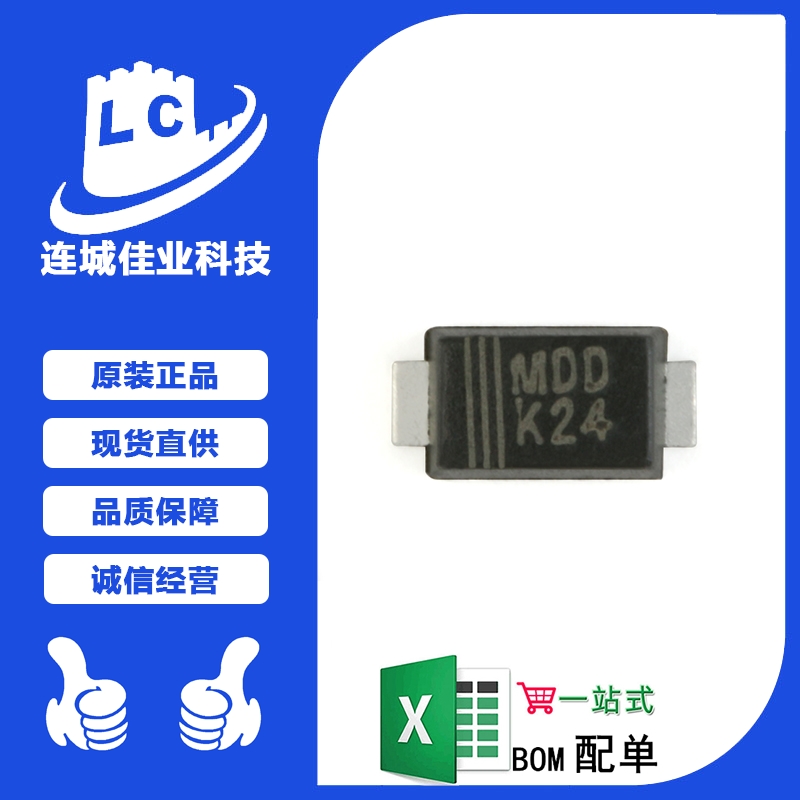 原装正品 DSK24 K24 SOD-123F 40V2A贴片肖特基二极管整流器 10只 电子元器件市场 二极管 原图主图