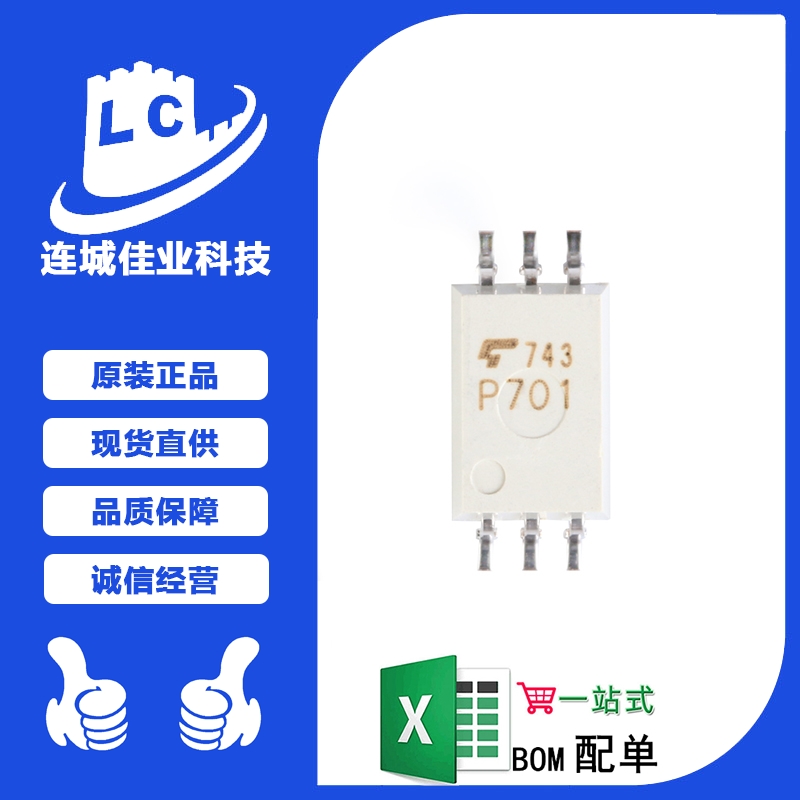 原装正品贴片光耦 TLP701(TP,F) SOP-6 MOSFET/IGBT栅极驱动器-封面